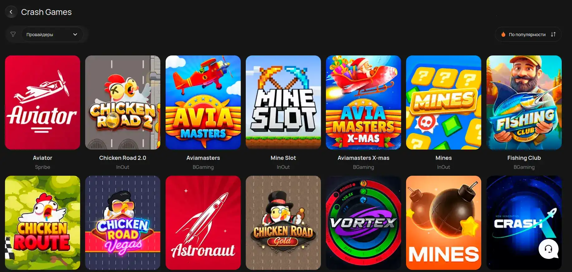 Интерфейс Monro casino с бонусами